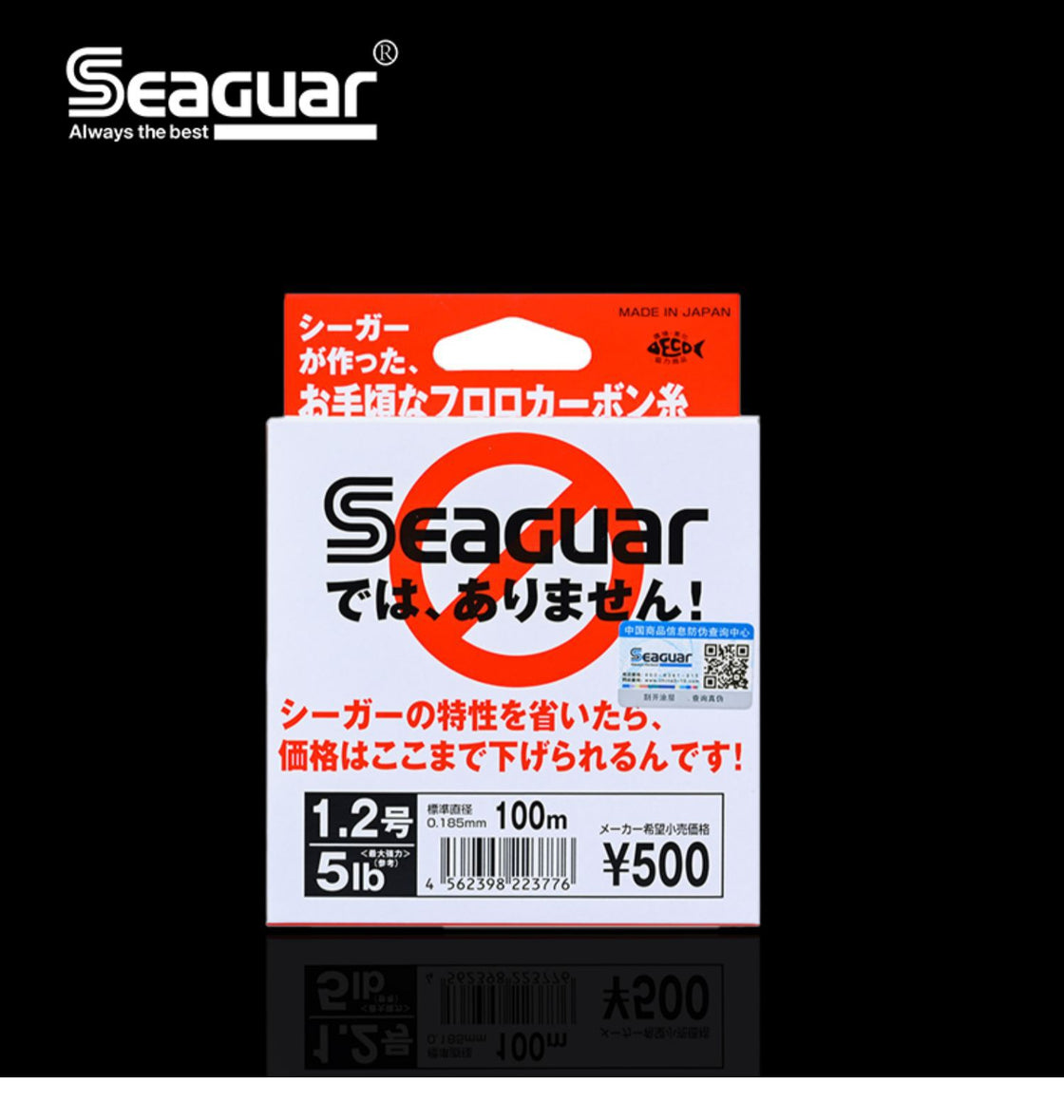 Ligne de pêche au fluorocarbone SEAQUAR du Japon, 100 m 